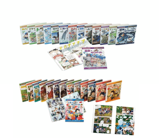 ポイント7倍 サバイバルシリーズ 計30巻セット 【基本編 + 発展