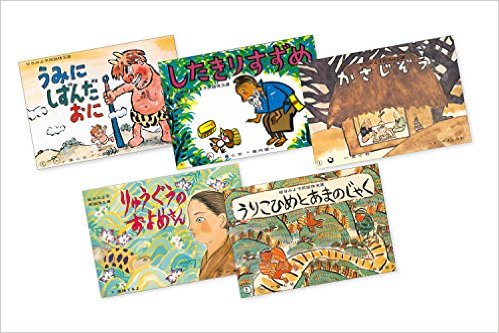 紙芝居ベストセレクション 第2集 全10巻 紙芝居ベストセレクション 第2集(全10巻) | 馬場 のぼる, 古田