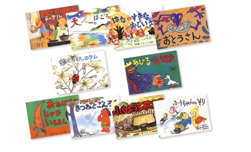 楽天市場】【送料無料】 紙芝居ベストセレクション 第2集 (全10