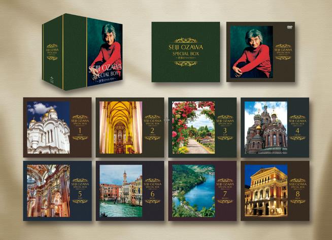 楽天市場】【特典あり】新品 小澤征爾スペシャルBOX ～世界の