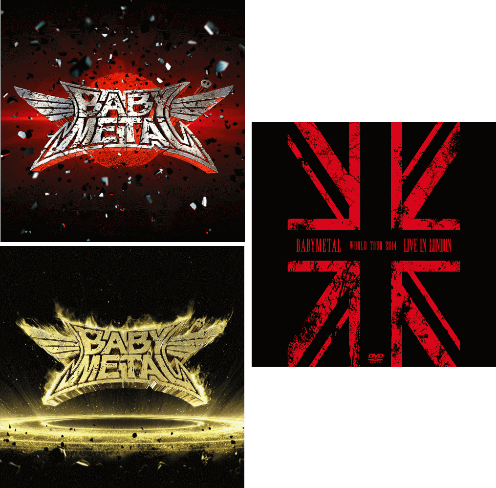 【送料無料】 BABYMETAL / BABYMETAL + METAL RESISTANCE （通常盤） & LIVE IN LONDON -BABYMETAL WORLD TOUR 2014-（DVD） CD2枚+DVD2枚セット｜脳トレ生活