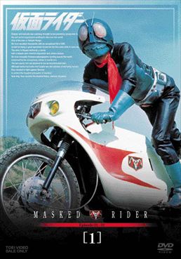 楽天市場】菅田将暉 仮面ライダーW(ダブル) 全巻 Vol.1〜Vol.12(完