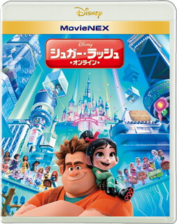 【送料無料】 シュガー・ラッシュ：オンライン MovieNEX画像