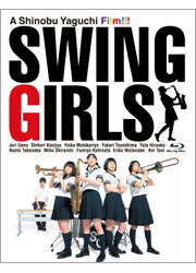 送料無料 スウィングガールズ Blu Ray 23歳の山本涼太 増税後の値引きセール推 Drevostavbystrechy Cz