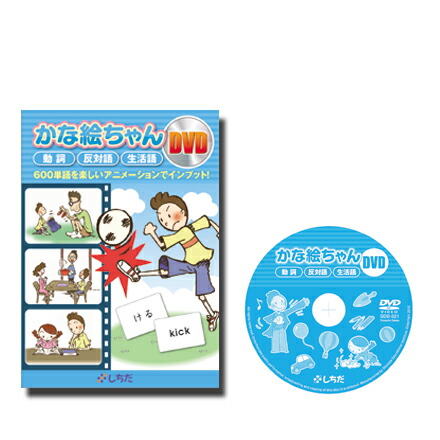 しちだ式 七田式プリント 2年生 思考力国語・算数・生活 セット 七田式小学生プリント2年生【科目を選ぶ】｜七田式公式通販