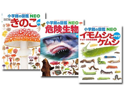 小学館の図鑑NEO 15巻セット まとめ売り 小学館の図鑑NEO 15巻セット まとめ売り 小学館の図鑑 NEO 15巻