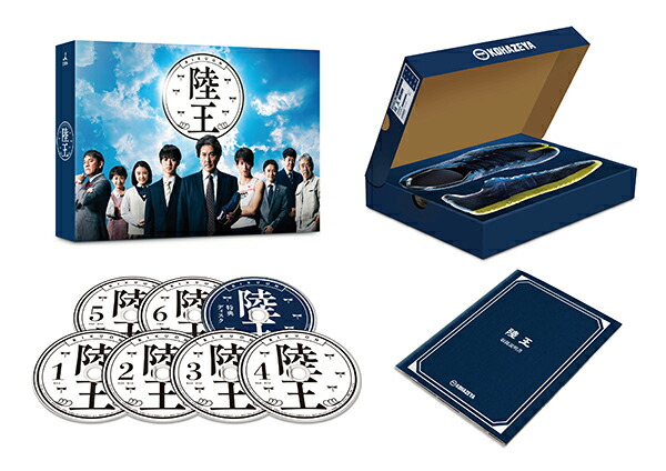 太陽にほえろ! 1981 DVD-BOX II（限定生産） [DVD]