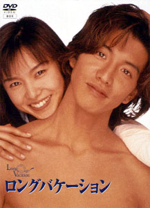 TV's HIGH ティーヴィーズ ハイ DVD 木村拓哉 SMAP Amazon.co.jp: TV's HIGH [DVD] : 木村拓哉, 青島幸男, 生瀬勝久