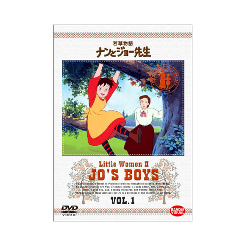 人気新品 ナンとジョー先生 Dvd 全10巻 セット 若草物語 送料無料 X2sakgtj8yef Qbdworks Com