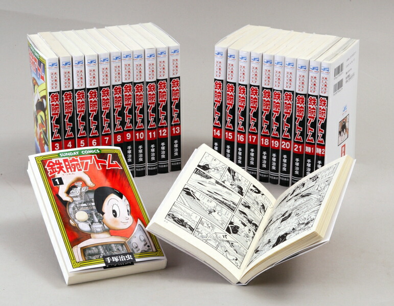 【全巻初版】 鉄腕アトムシリーズ 全23巻セット 手塚治虫漫画全集 講談社 鉄腕アトム(全18巻セット) (手塚治虫漫画全集) | 手塚治虫 |本