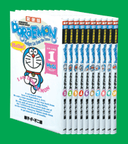 楽天市場】ドラえもん科学ワールド （既26巻） '24年度 : 脳トレ生活