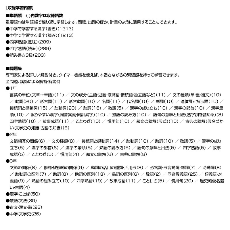 送料無料 Media5 教えて 中学国語1 3年 Ssd Co Ao