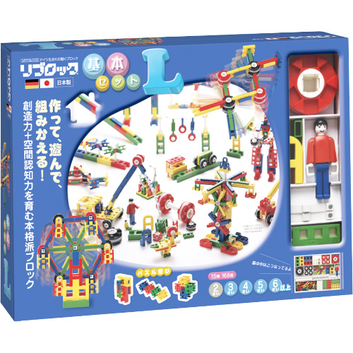 ワンダーリブロック　大量　まとめ売り 楽天市場】【期間限定セール】知育玩具リブロック【大型セット
