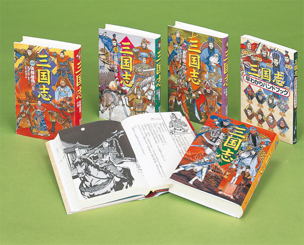 完本三国志 全6巻揃 絵本通俗三国志 愛蔵版　羅貫中　ガウスジャパン 楽天市場】『完本三国志 全六巻 絵本通俗三国志 愛蔵版』 羅貫中