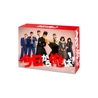 【送料無料】 今日から俺は！！　Ｂｌｕ&minus;ｒａｙ　ＢＯＸ｜脳トレ生活