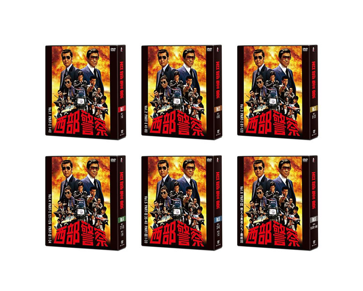 楽天市場】西部警察PART-II コンプリート ブルーレイBOX [Blu