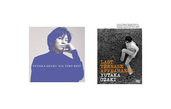 メーカー包装済 送料無料 尾崎 豊 All Time Best Cd Last Teenage Appearance Dvd セット 超歓迎 Camtrack Net