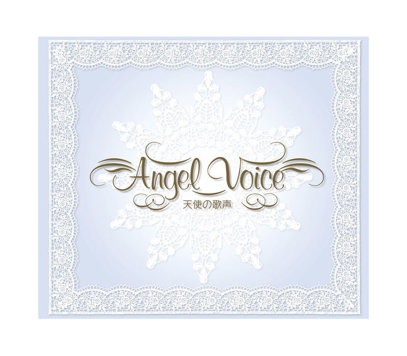 送料無料 エンジェルの歌声 Angel Voice Cd4枚一揃え Lapsonmexico Com