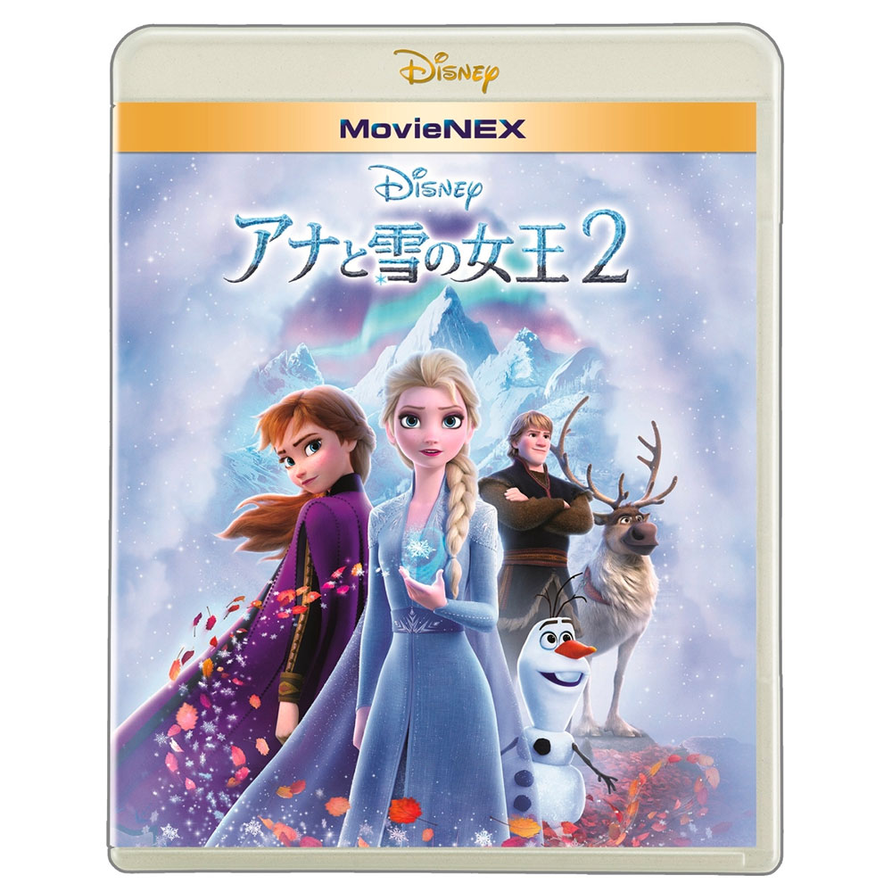 Disney - 新品未使用♡ディズニー/プリンセス８作品　Blu-rayセット　正規ケース付き 楽天市場】ディズニープリンセス MovieNEX 8作セット : 脳トレ生活