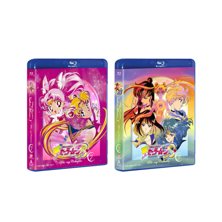 送料無料 Blu Ray 美少女戦士セーラームーンs Blu Ray Collection 1 1 2 完 セット 脳トレ生活