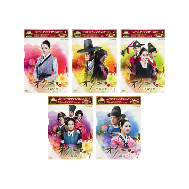 楽天市場 楽天市場 送料無料 コンパクトセレクション オクニョ 運命の女 ひと Dvd Box I V セット 脳トレ生活 アウトレット送料無料 Blog Belasartes Br 楽天市場 楽天市場 送料無料 コンパクトセレクション オクニョ 運命の女 ひと Dvd Box I V セット 脳トレ生活 アウトレット送料無料 Blog Belasartes Br