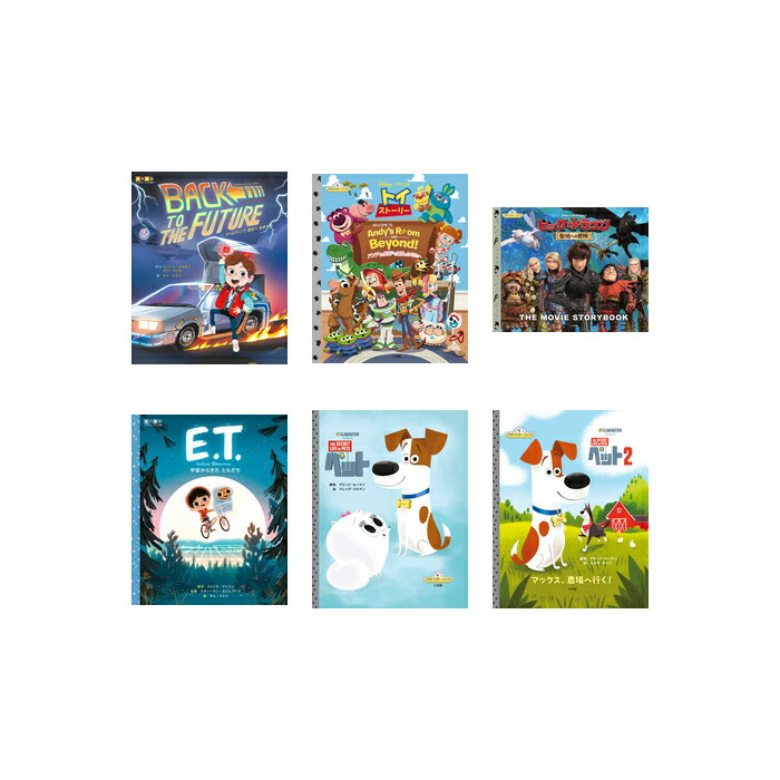 貨物輸送無料 日本言葉 英語 バイリンガル人受け活動写真絵本 既6編 Ladylibertybrands Com