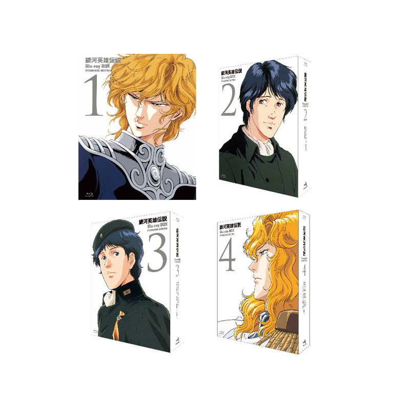 楽天市場】スカイヤーズ5 HDリマスター DVD-BOX お得な【BOX1】【BOX2