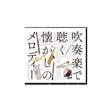 楽天市場】全148曲収録 珠玉のイージーリスニング CD6枚組