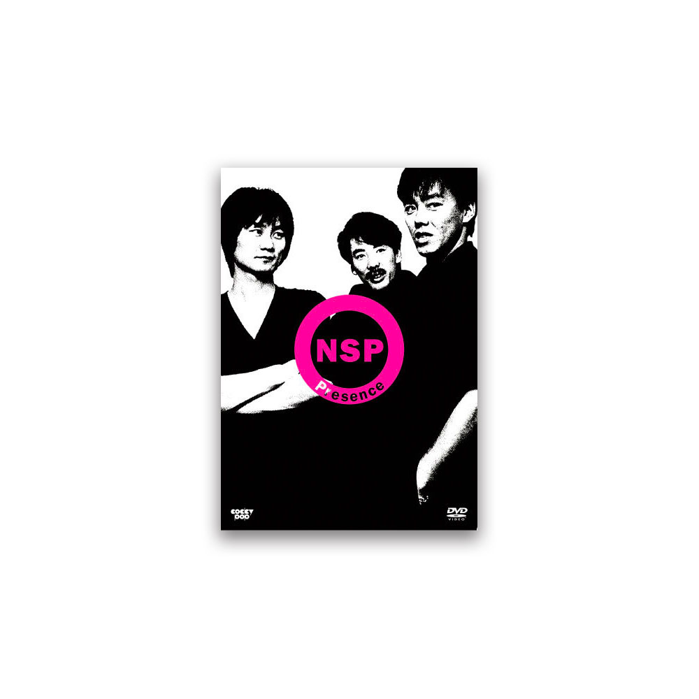 楽天市場】【送料無料】 NSP Presence DVD2枚組 / NSP : 脳トレ生活