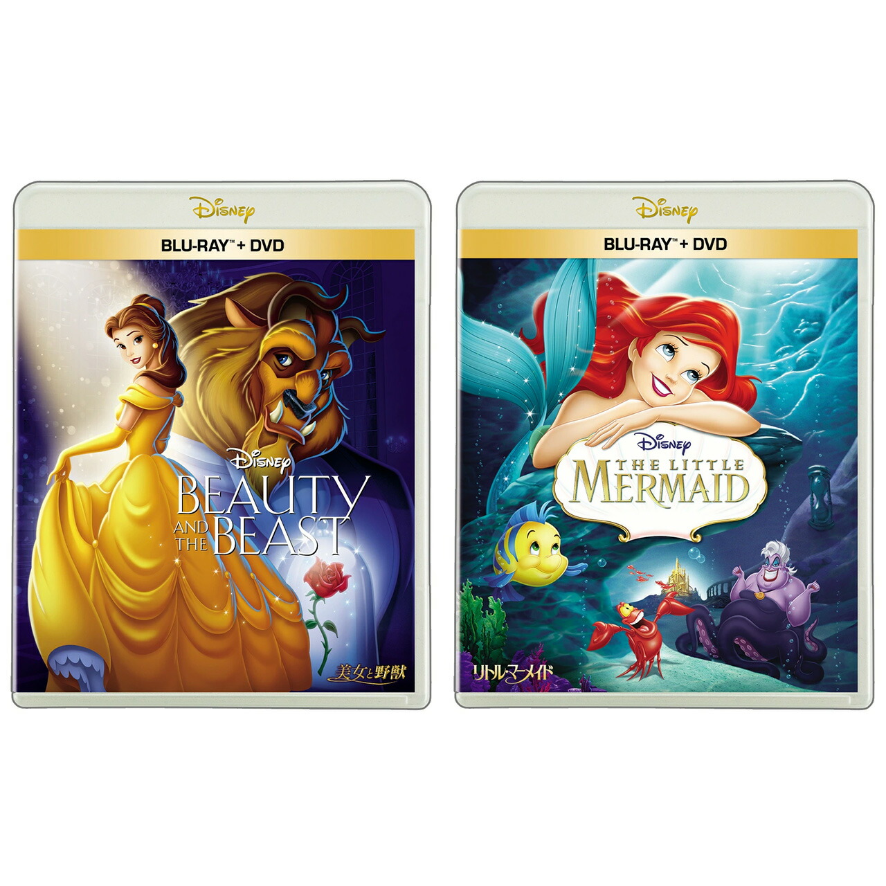 ディズニー アニメ DVD 8作品セット 新品 ディズニー世界名作アニメDVDセット 8作品収録 / (4枚組DVD) 8DVD