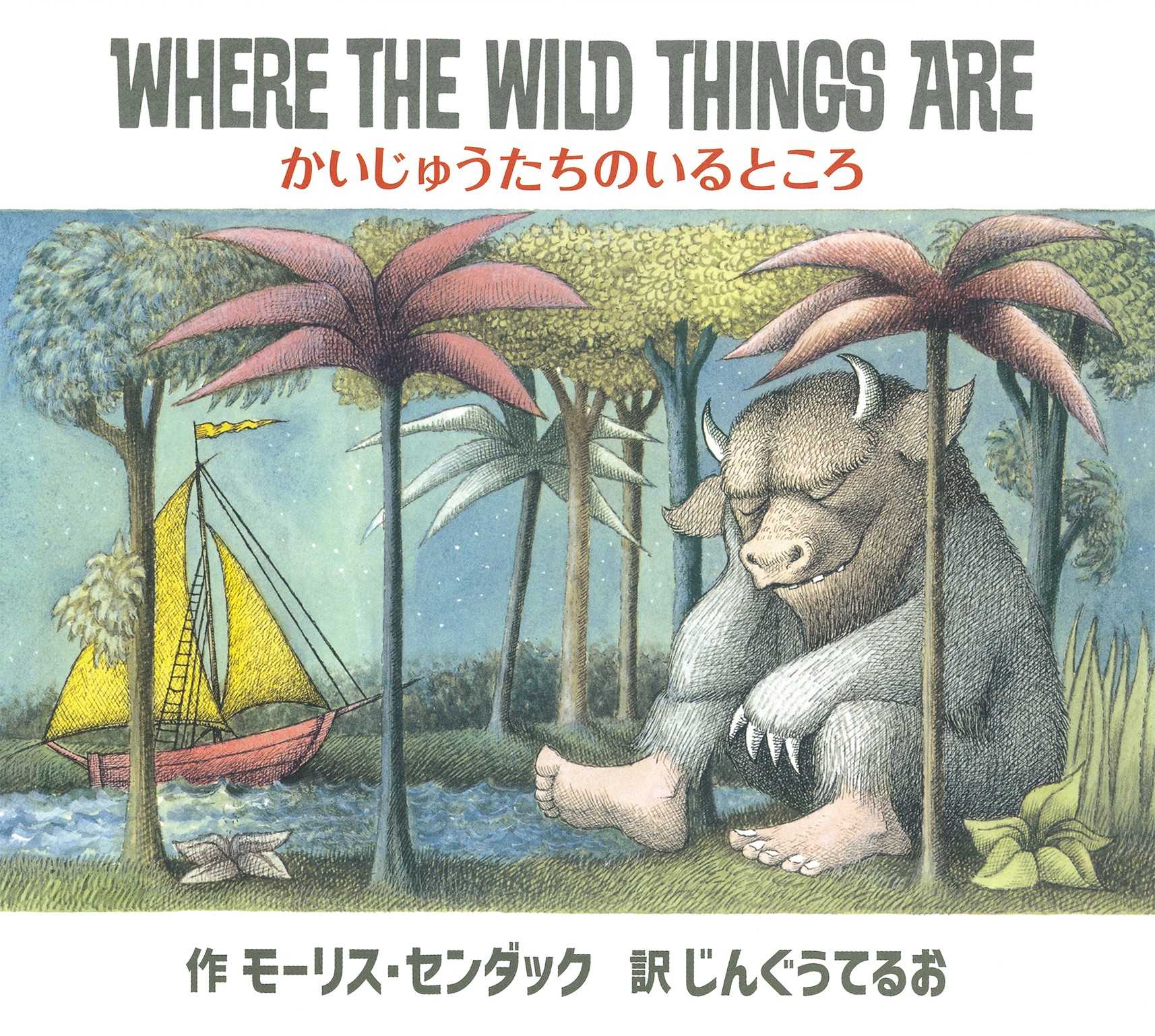 かいじゅうたちのいるところ サウンドトラック　レコード かいじゅうたちのいるところ-オリジナル・サウンドトラック