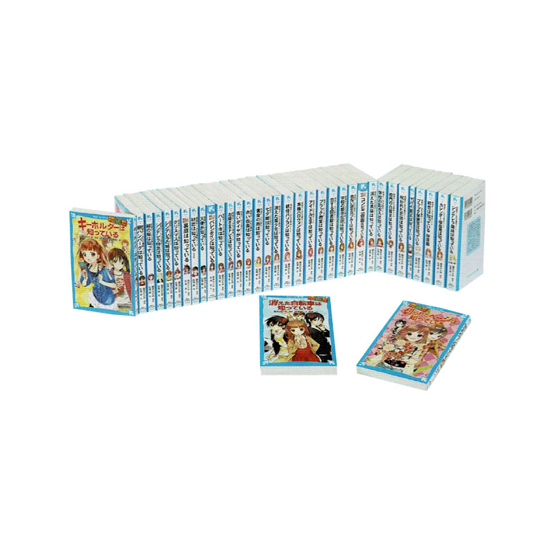 楽天市場】[新品]探偵チームKZ事件ノート (1-2巻 最新刊) 全巻