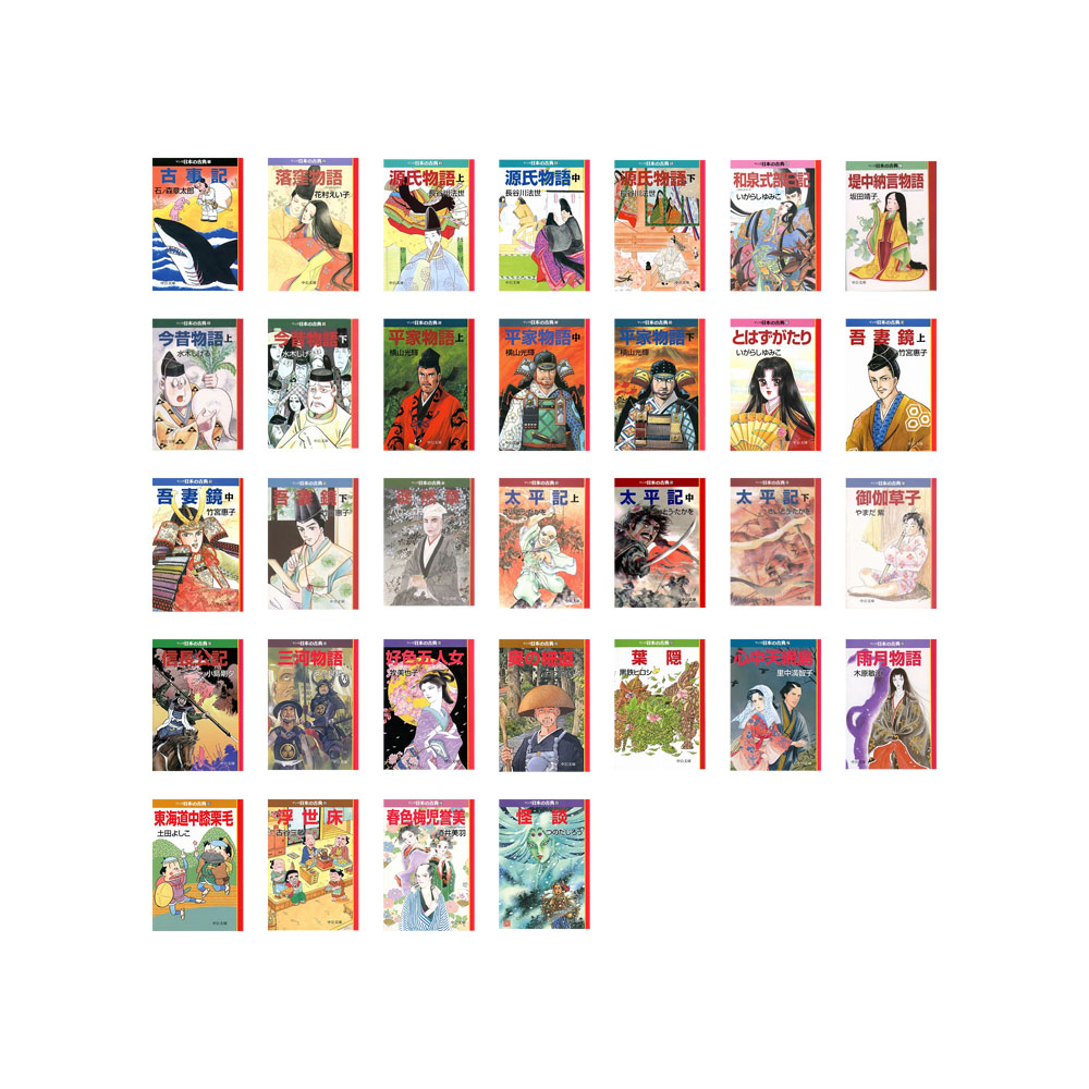 楽天市場】マンガ日本の古典 (全32巻セット) (中公文庫) : 脳
