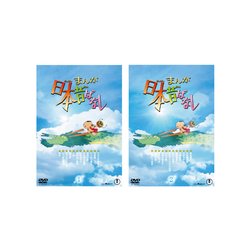ジブリDVD 2点セット 楽天市場】特別セット スタジオジブリ DVD 10タイトルセット