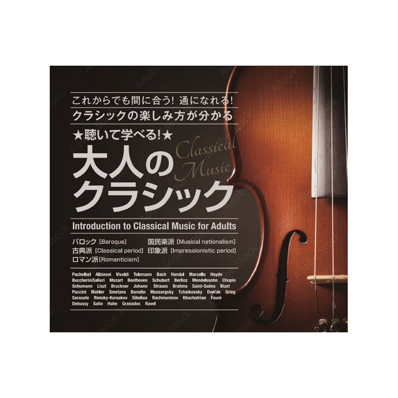 CD 名優で聴く 光村の国語 定価29516円 人気廃盤 光村の国語 名優で聴く 教科書名作朗読