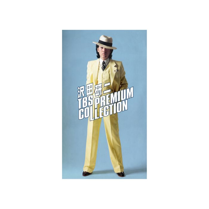 楽天市場】沢田研二 TBS PREMIUM COLLECTION [DVD] : アイテム