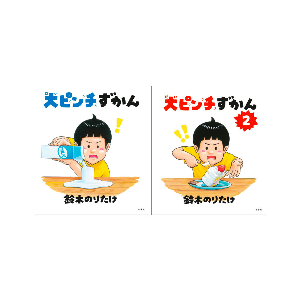 ドラえもんの学習シリーズ 全26巻 送料無料 ドラえもん 学習シリーズ 他 全26冊 セット 本