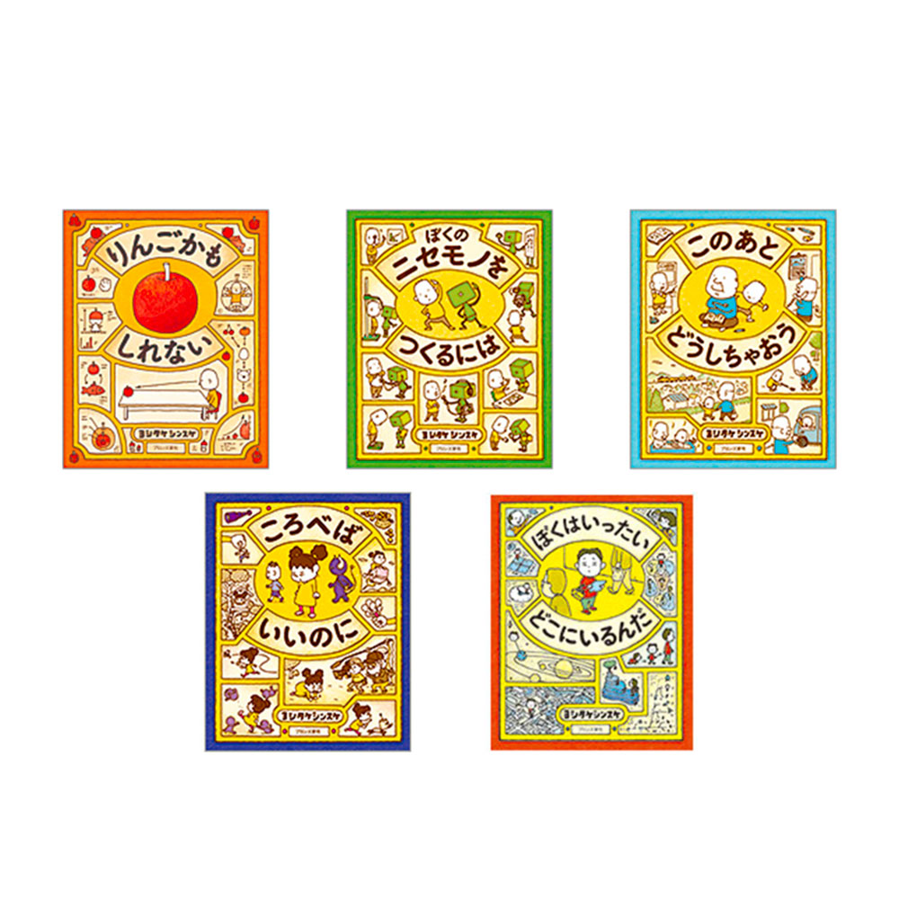 ふれあいあそびうた絵本全12巻 + CD Amazon.co.jp: ふれあいあそびうた絵本(全12巻セット): あそび