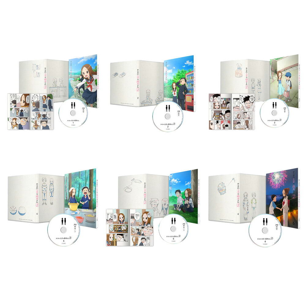 DVD からかい上手の高木さん 一期 全巻セット 楽天市場】からかい上手の高木さん 1巻～6巻 セット 全巻 1期