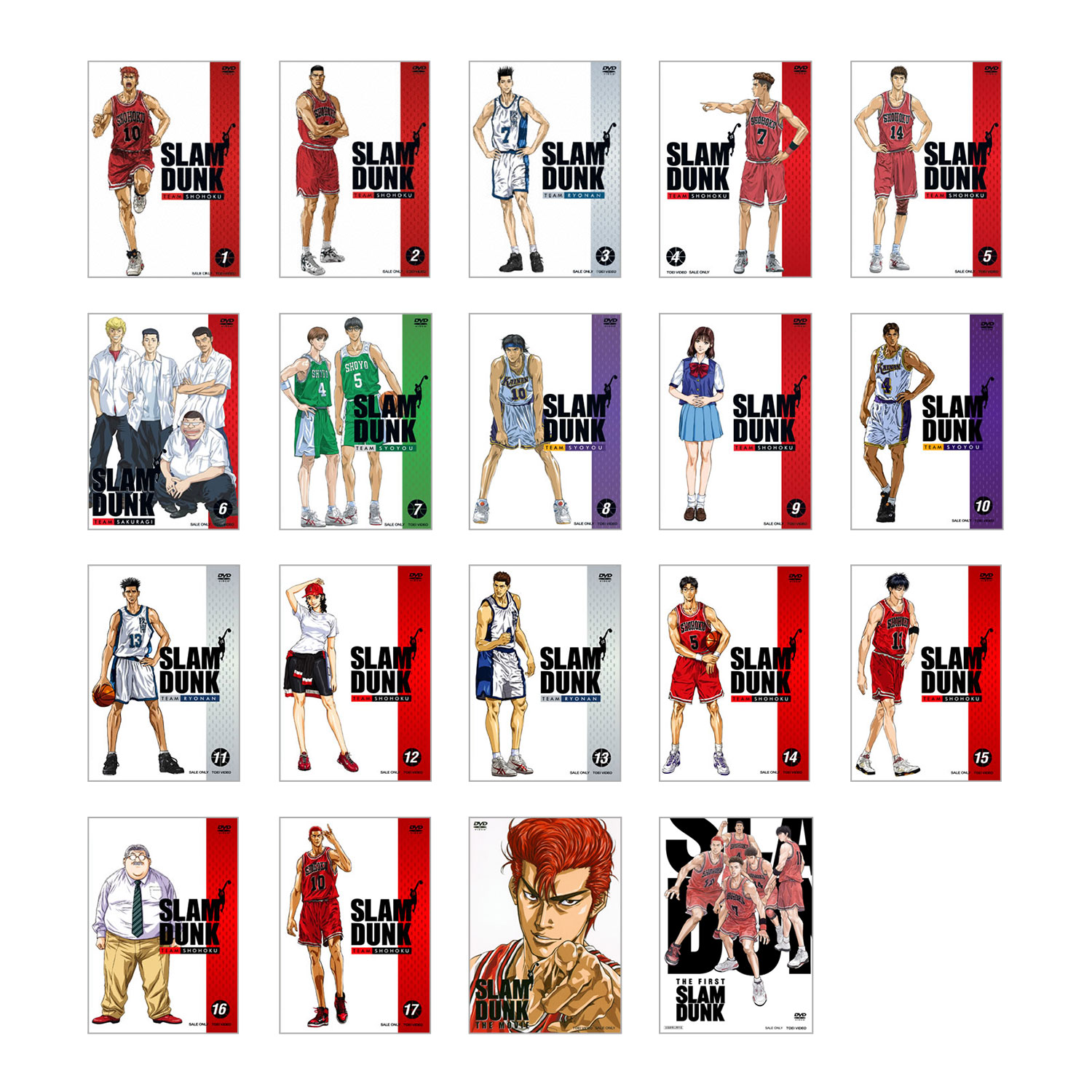 楽天市場】スラムダンク（SLAM DUNK） DVD全巻セット（Vol．1〜Vol