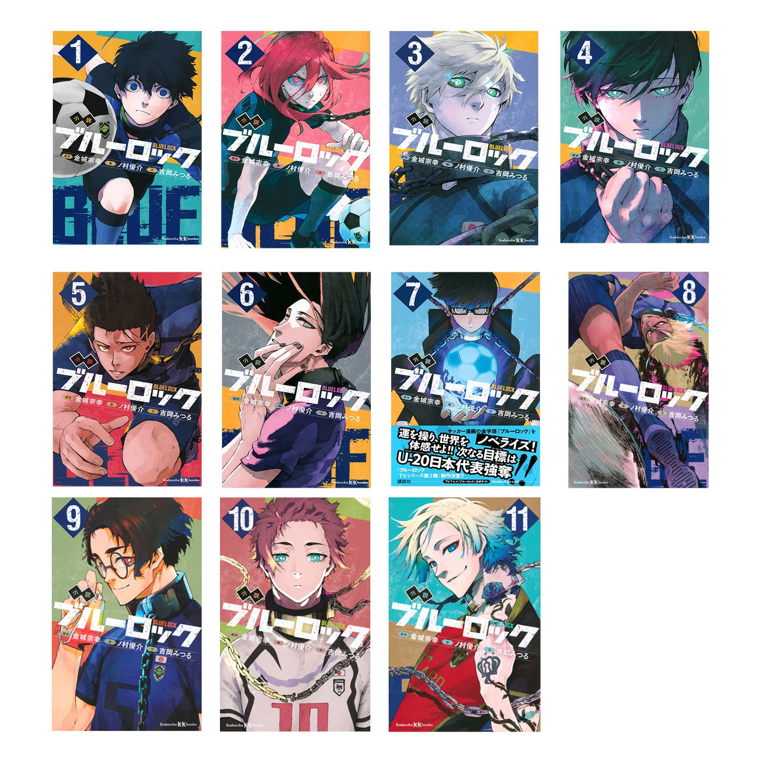 楽天市場】【新品シュリンク】ブルーロック 1〜15巻セット 全巻 全巻