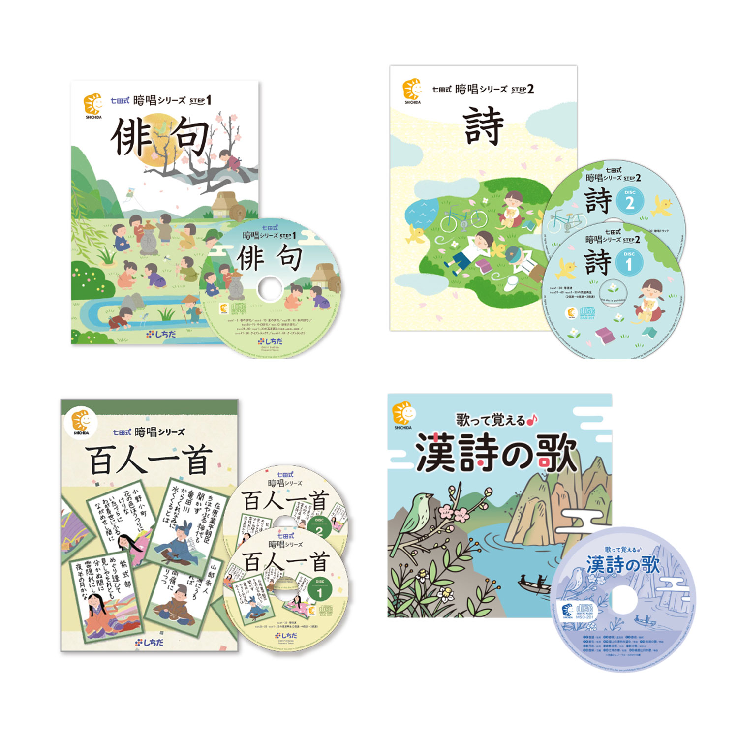 しちだ 七田式 思考力 国語 小3 小学生 プリント 楽天市場】七田式教材(しちだ) 小学生プリント3年思考力国語