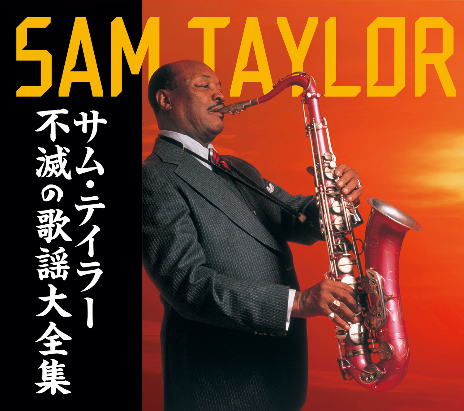 サム・テイラー／不滅の歌謡大全集 CD-BOX 6枚組 2025年リニューアル版