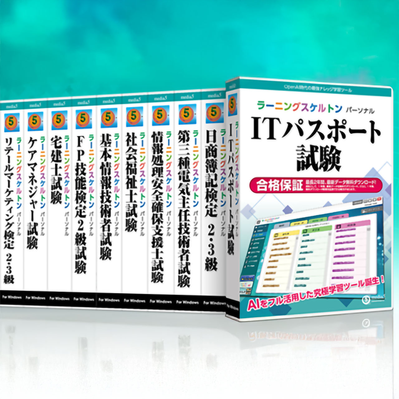 差し上げ物に至適！お子さま、お孫さまへ