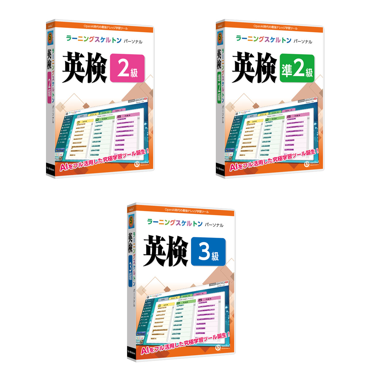 差し上げ物に至適！お子さま、お孫さまへ
