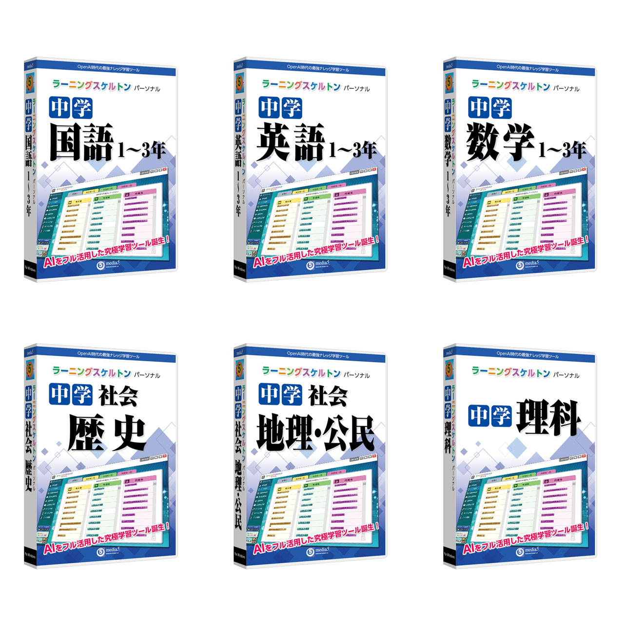 差し上げ物に至適！お子さま、お孫さまへ