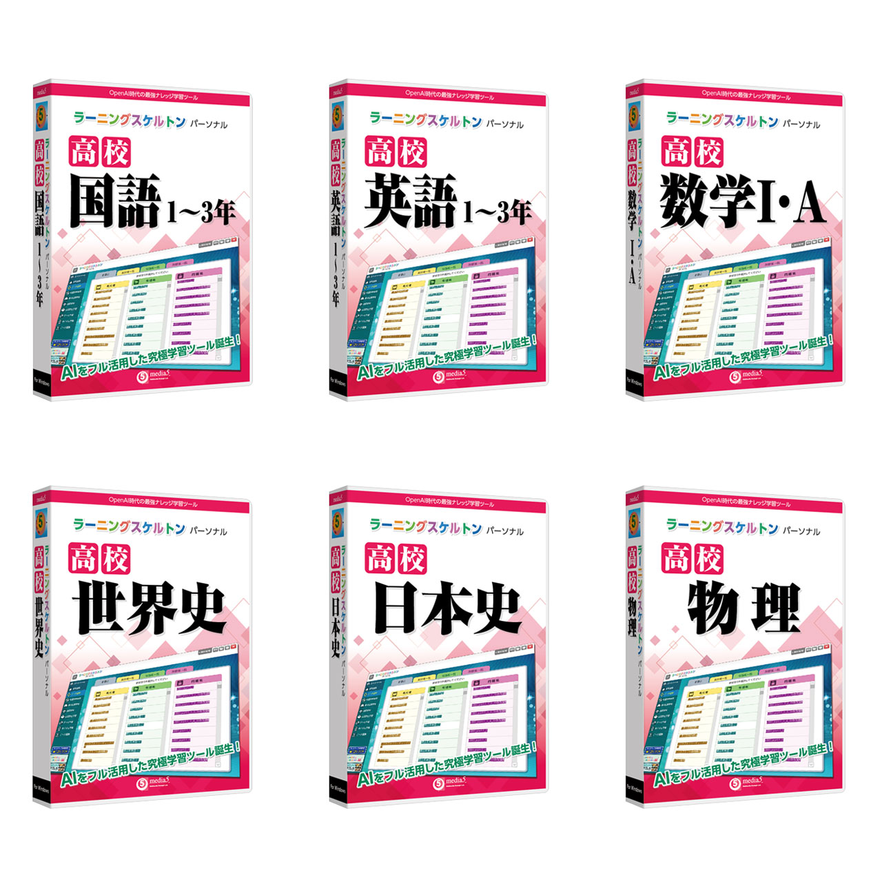 差し上げ物に至適！お子さま、お孫さまへ