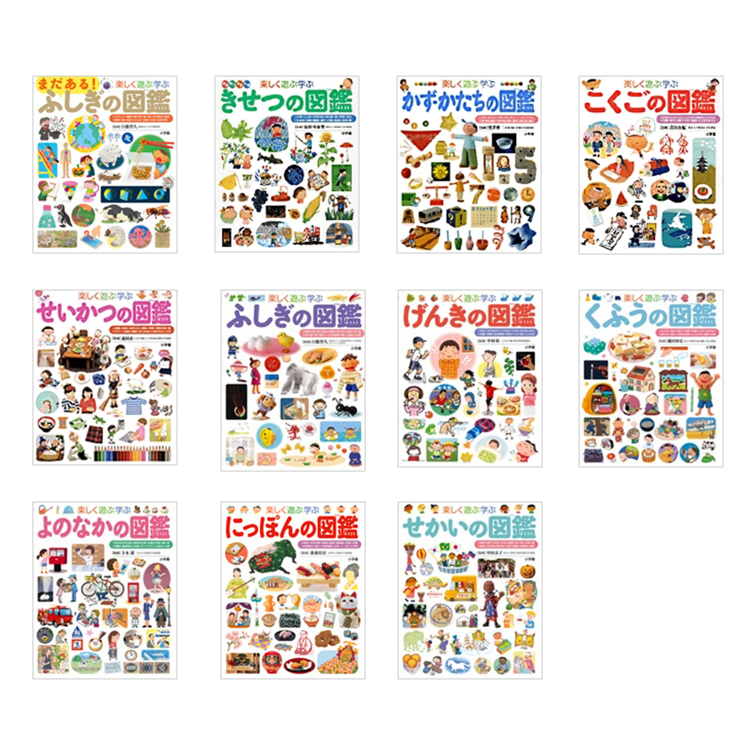 楽天市場】小学館の図鑑 NEO POCKET -ネオぽけっと- 既15巻 '24