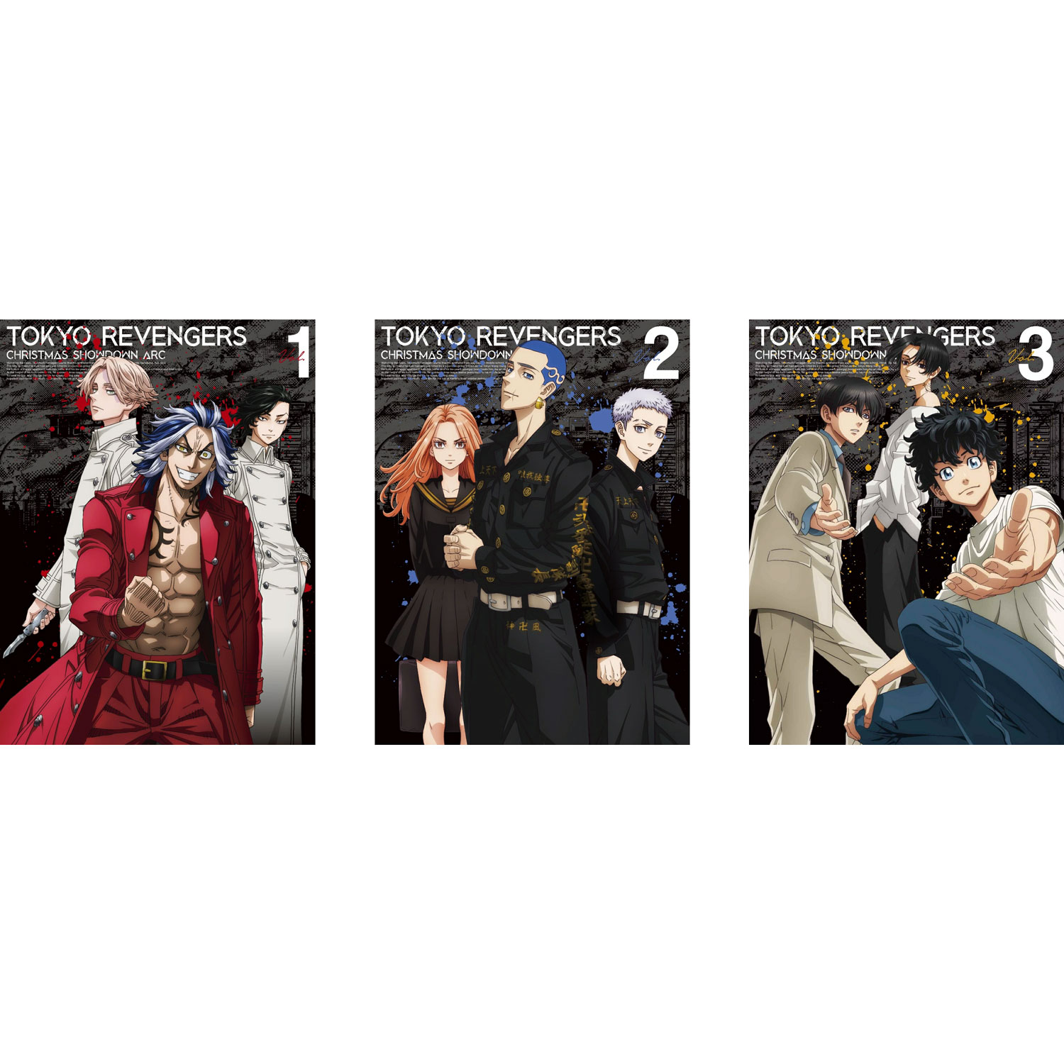 『東京リベンジャーズ』聖夜決戦編 DVD 第1巻-第3巻 セット