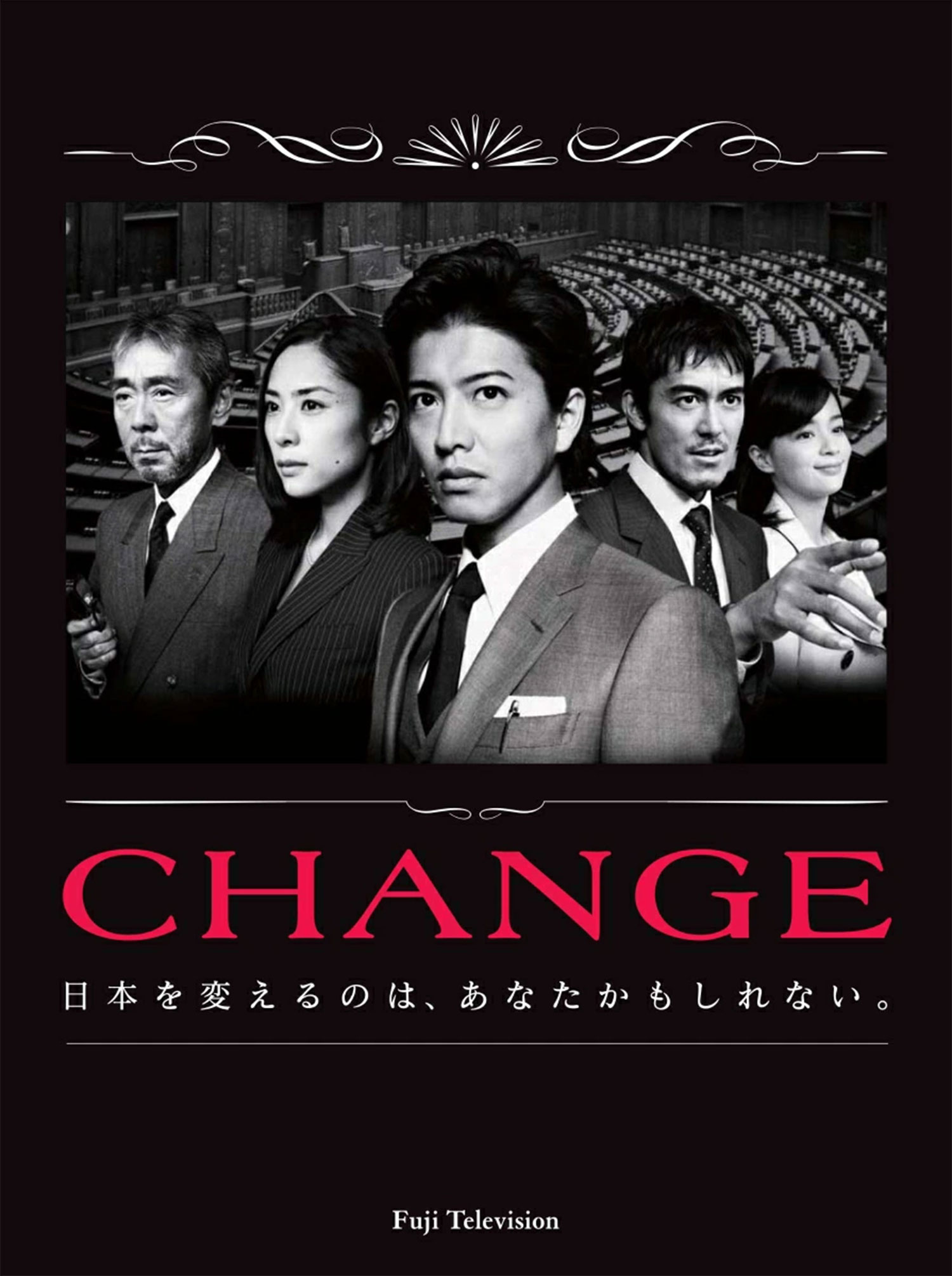 TV's HIGH ティーヴィーズ ハイ DVD 木村拓哉 SMAP TV's HIGH ティーヴィーズ ハイ DVD 木村拓哉 SMAP